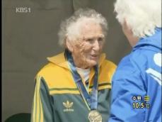 100살 할머니가 투포환 챔피언! 