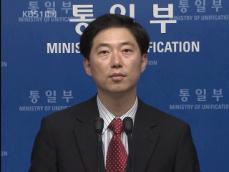 정부, 북한에 임진강 수해 방지 회담 제의 