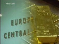 금값 사상 최고치…세계은행 ‘金의 전쟁’ 