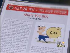 홈쇼핑 보험 민원 급증…보험사만 배불려 