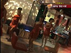 [화제의 뉴스] 주부 춤꾼들, 걸 그룹에 도전장! 