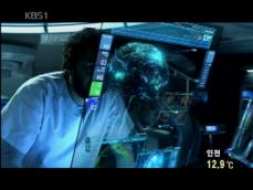 3D, 한국 영화의 한계? 