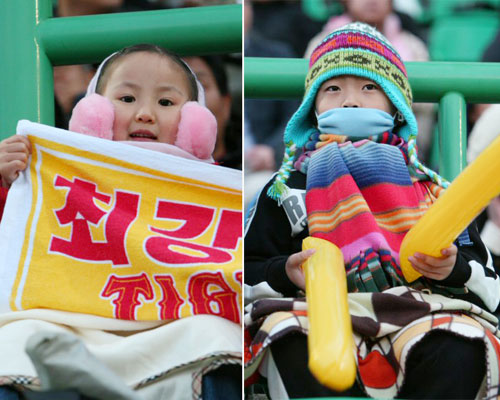 19일 인천문학경기장에서 열린 2009 프로야구 한국시리즈 3차전 SK와 기아와의 경기에서 어린이 팬들이 쌀쌀한 날씨 속에 기아를 응원하고 있다. 