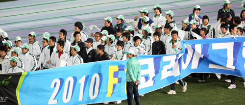 20일 대전 월드컵경기장에서 열린 제90회 전국체전 개막식에서 전남 선수단이 입장하고 있다. 