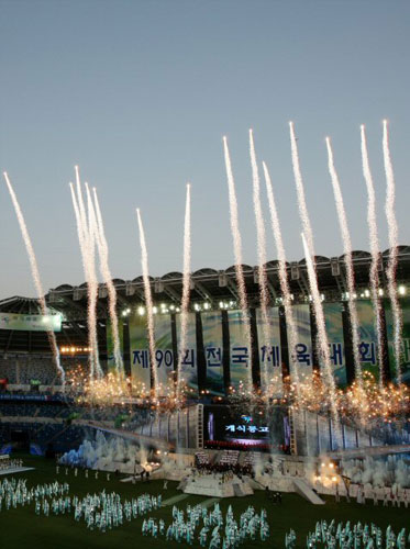 20일 대전 월드컵경기장에서 열린 제90회 전국체전 개막식에서 개막을 알리는 불꽃이 하늘향해 치솟고 있다. 