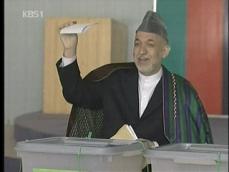 아프간 다음달 7일 대선 결선 투표 