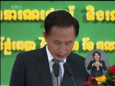 한-캄보디아 경제협력 확대…태국 방문 