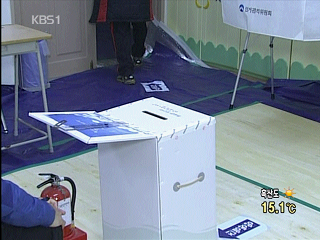 [주요뉴스] 재보궐 선거 시작 外 