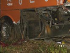 통학 버스-공사 차량 추돌…2명 숨져 