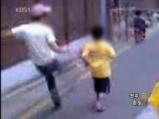 ‘어린이 폭행 동영상’ 수사 착수 