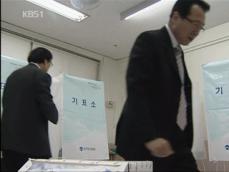 재보궐 선거 순조…오후 12시 투표율 18.8% 