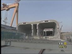 국내 첫 ‘해저 침매터널’ 제작 완료 