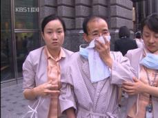 강남 대형빌딩 불…1,000여 명 대피 소동 