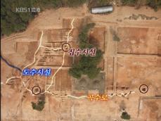익산 백제 궁궐 후원과 제석사 규모 확인 