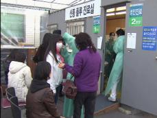 신종플루 급속 확산…위기 단계 ‘최고’ 격상할 듯 