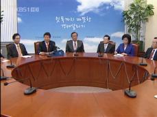 여당 내 ‘세종시 내홍’ 증폭 