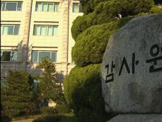민간단체 ‘보조금 횡령’ 무더기 적발 