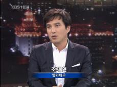 [기획대담] 영화 ‘집행자’…사형제 관심 불러 