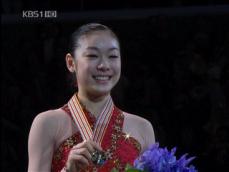 김연아, ‘올림픽의 꽃’ 꿈을 현실로 