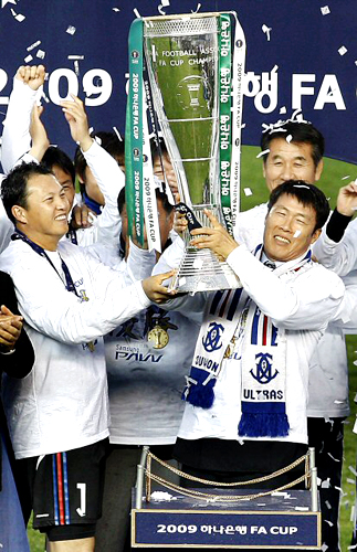 8일 오후 성남 종합운동장에서 열린 2009 하나은행 FA컵 결승 성남 일화-수원 삼성 경기에서 승리한 수원 삼성 차범근 감독과 이운재가 트로피를 들고 환호하고 있다. 