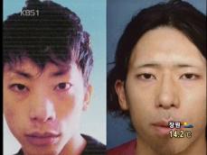 일본, ‘페이스오프’ 살인 용의자 붙잡혀 