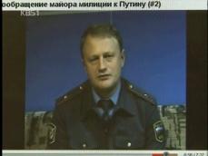 러시아, ‘경찰 비리’ 폭로 파문 확산 