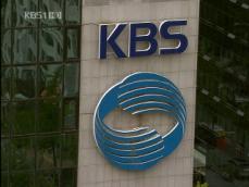 KBS 1TV, 방송통신위 방송 평가 ‘최고점’ 