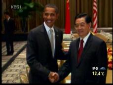 오바마, 취임 이후 첫 아시아 순방길 