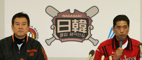 한일클럽챔피언십을 하루 앞둔 13일 오후 일본 나가사키 빅N스타디움에서 KIA 타이거즈 조범현 감독과 요미우리 자이언츠 하라 감독이 기자회견을 갖고 있다. 