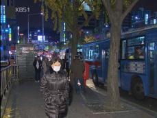 [주요뉴스] 서울 -5도…올가을 가장 추워 