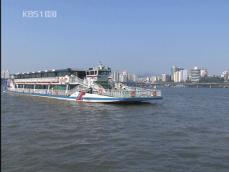 한강-중국 크루즈선 운행…‘환경훼손’ 우려 