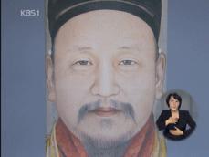 조선시대 초상화 속의 삶 