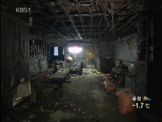 폭발 원인 ‘오리무중’…일본인 시신 운구 