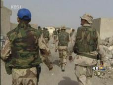 정부, 아프간 대규모 파병 검토 