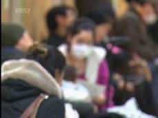 백신 접종 예약 폭주 70만 건…첫날 혼란 