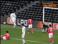 축구 대표팀, 세르비아에 1 : 0 패배 