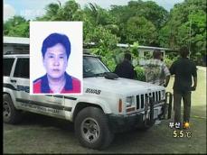 “사이판 총기난사범 중국 국적 40대 남성” 