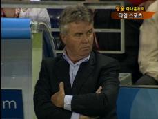 히딩크, 북한 축구 구애에 응할까? 