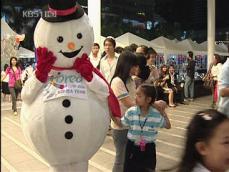 태국 사람들, 한국 겨울 ‘눈’에 열광 